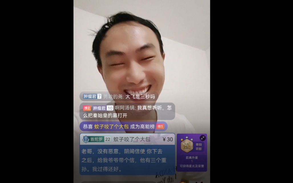 【肿瘤君】聂哥开启“阴间″信使服务,b友发送醒目留言表示阳寿太久恰烂钱可能会被差评.节目效果爆炸,最离谱的一期直播哔哩哔哩bilibili