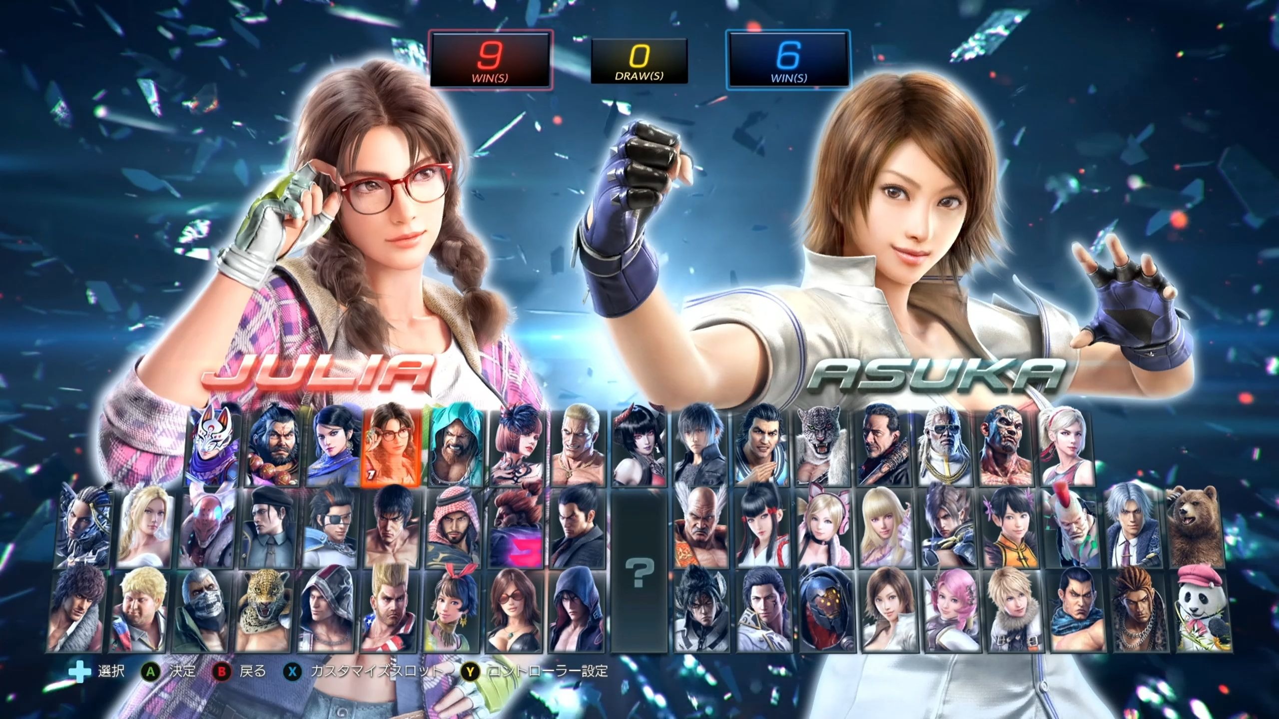 《铁拳7》julia vs 飞鸟