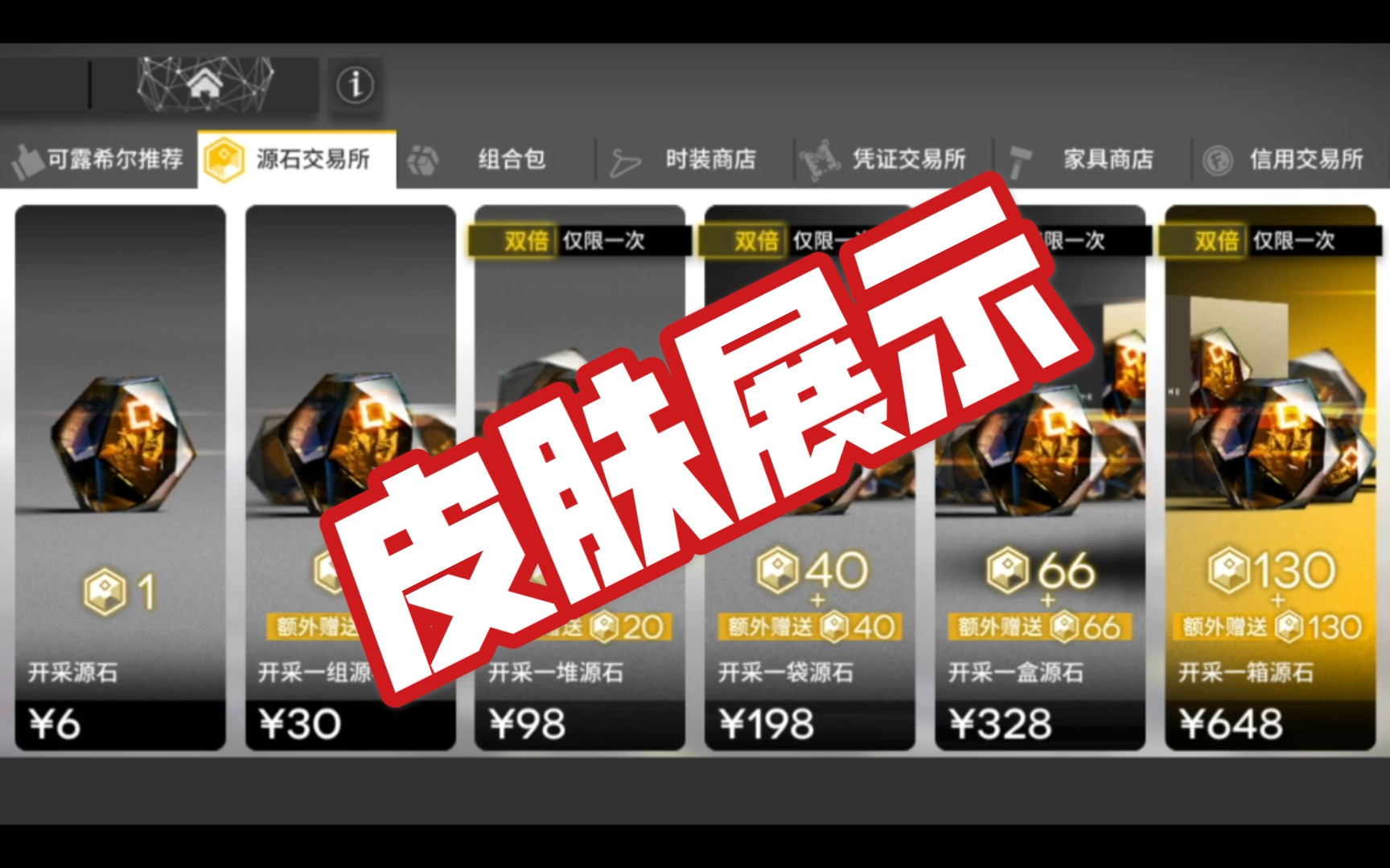 【明日方舟】灰烬皮肤展示_哔哩哔哩 (゜-゜)つロ 干杯~-bilibili