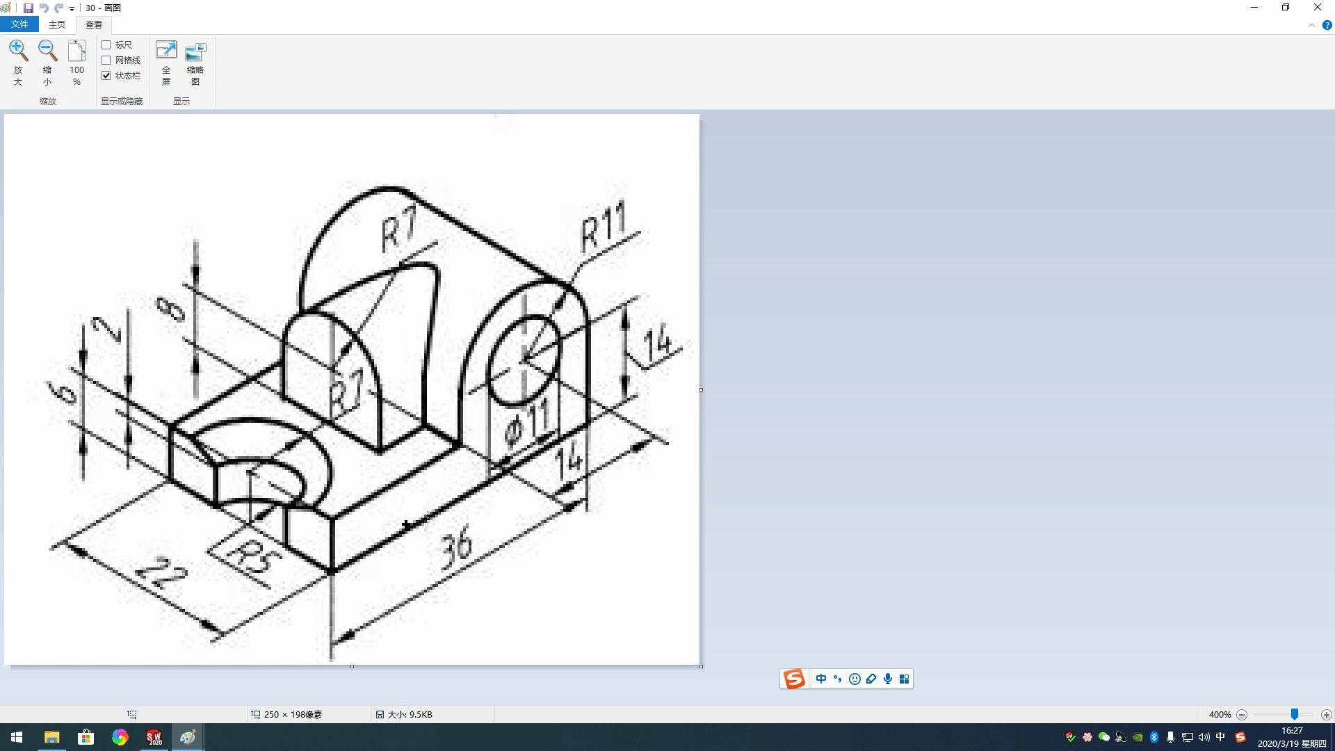 solidworks视频教程简单零件的绘制哔哩哔哩bilibili