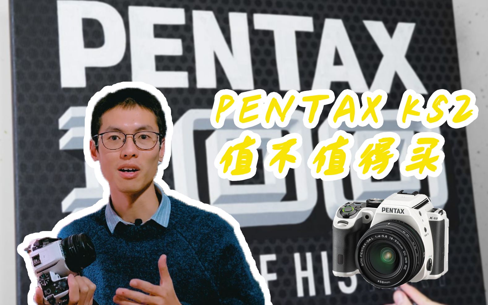 【vlog】宾得Ks2不客观真实体验视频丨PENTAX KS2哔哩哔哩bilibili