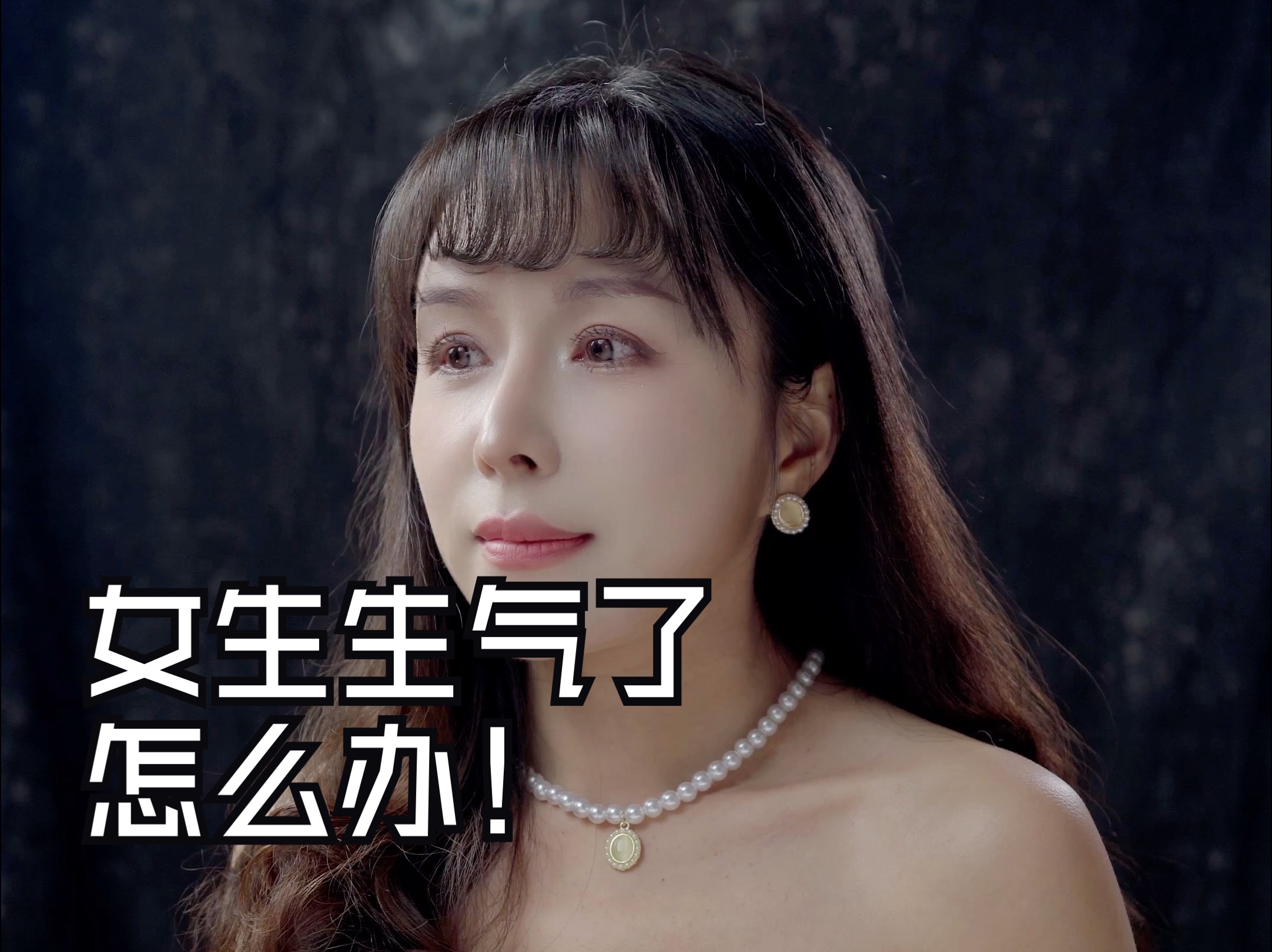 女生为什么一生气就不说话?