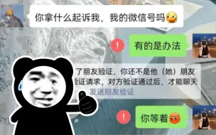 Download Video: 真的是😔欠钱不还好心好意帮对方结果还的时候 他还横😡 忍无可忍 无需再忍办他！