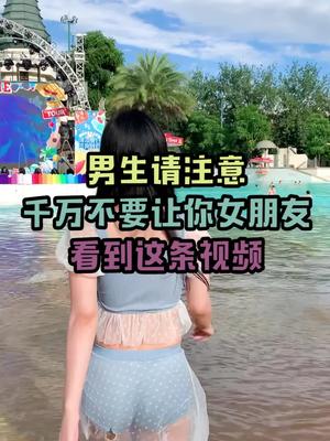 成都夏天醉佳玩水地,就在国色天乡水上乐园!几十种玩水项目,还有一片粉色沙滩!超浪漫!哔哩哔哩bilibili