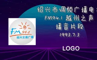 电台声放送 搜索结果 哔哩哔哩 Bilibili