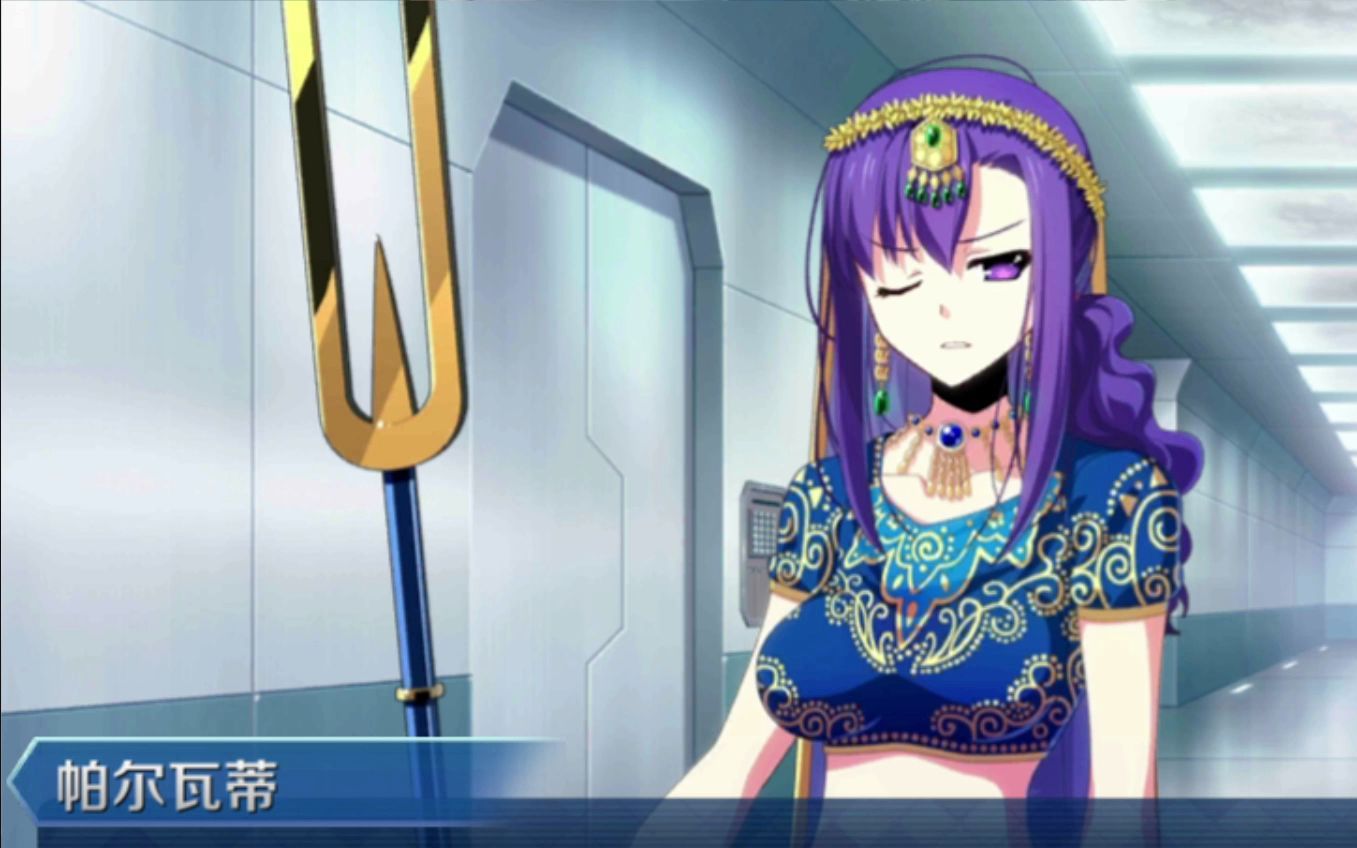 fgo幕间物语帕尔瓦蒂神妃守护的众人