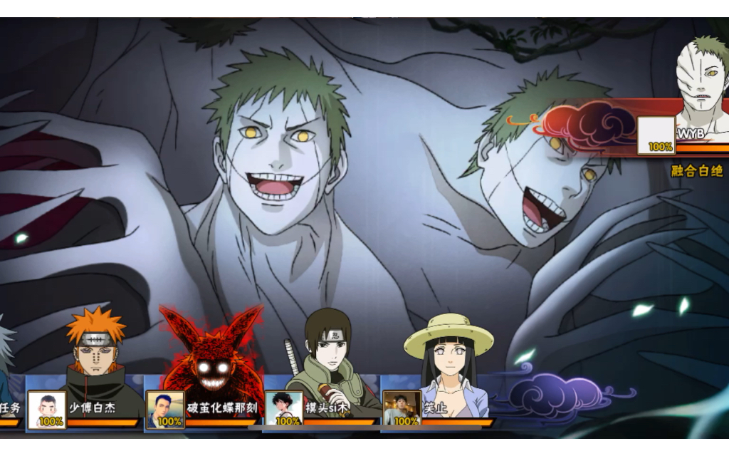 这个四尾鸣人怎么死这么快