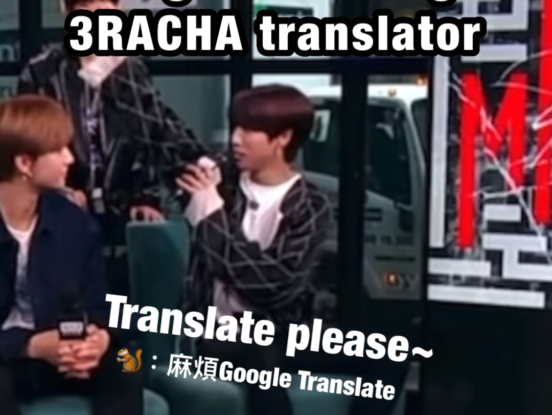 3RACHA 三辣酱的翻译年糕哔哩哔哩bilibili