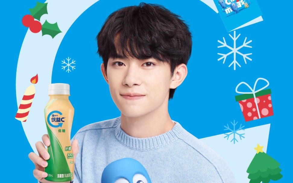 易烊千玺20191222优益c纤维77