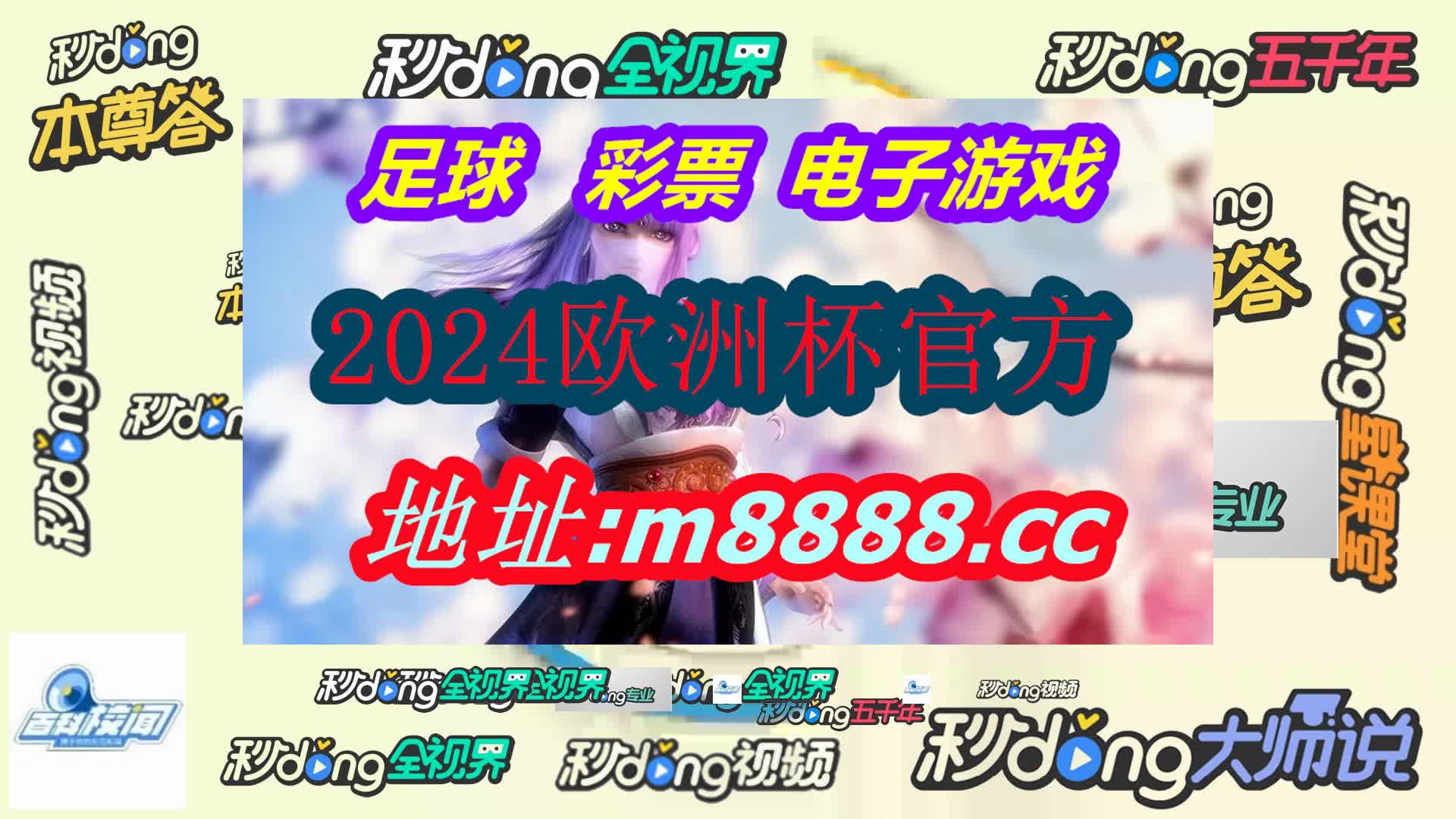 交易猫手游交易平台下 载ios(哔哩哔哩)153期