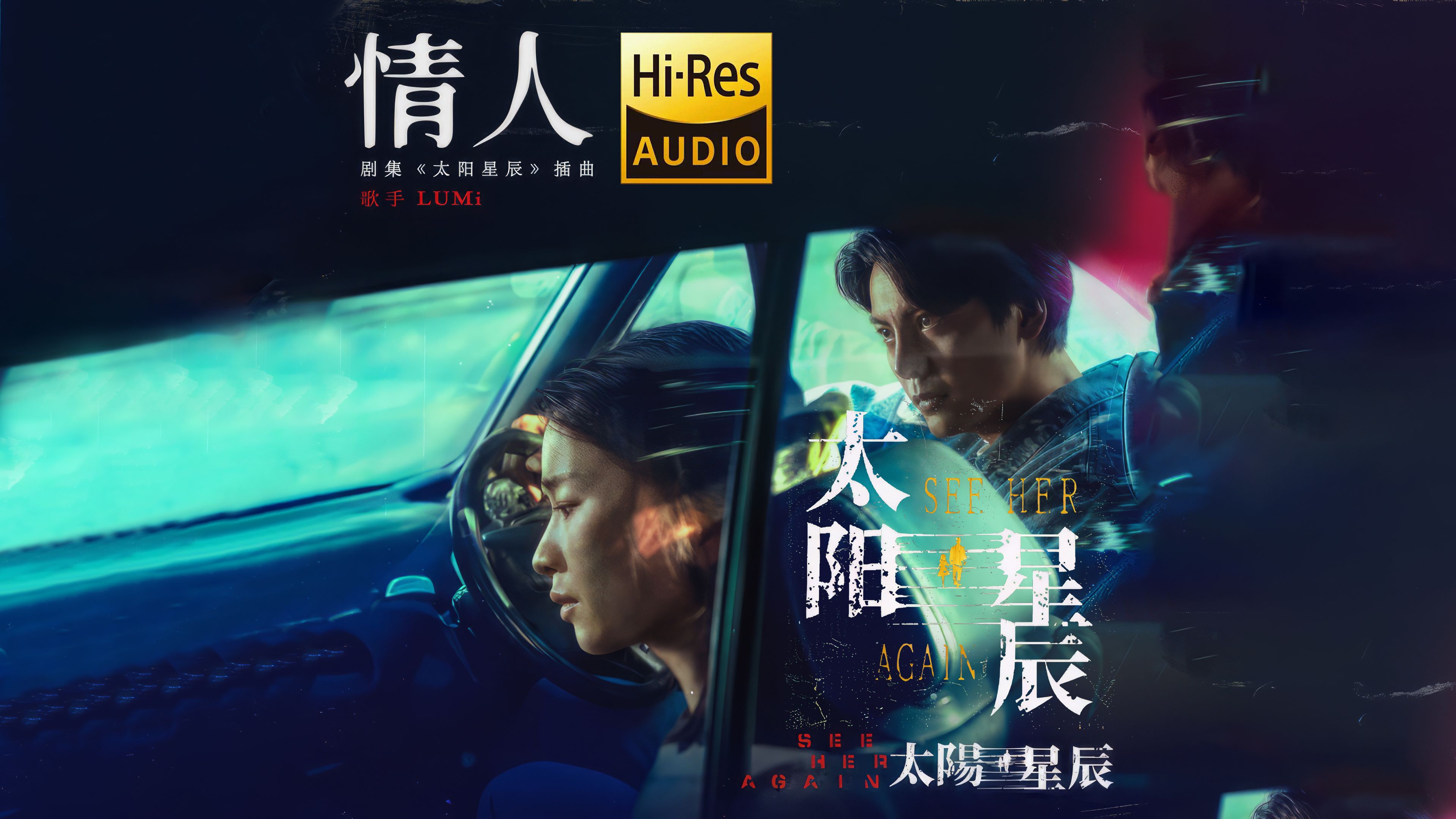 【绿仙&艾因】中日双语合唱分手名曲《绿色》【翻唱】-月下成三影-音乐-哔哩哔哩视频