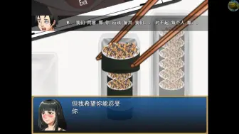 Download Video: 【巨大娘游戏】寿司店15.0：吃寿司