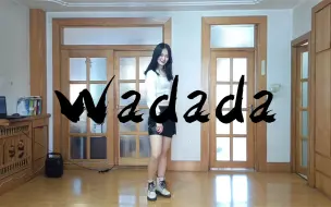 Télécharger la video: 【大佬王发财】Wadada