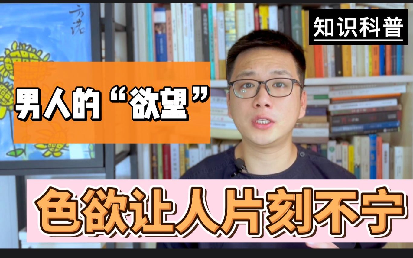 [图]【“性趣”探秘】“柯立芝”效应、杀婴说、三种婚配方式、二态性及女性隐藏排卵期