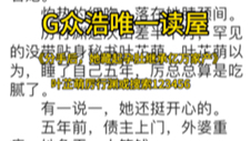 [图]爆款小说全文分享《分手后，她藏起孕肚继承亿万家产》叶芷萌厉行渊