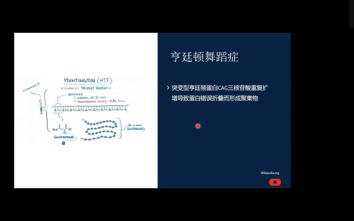 【药物筛选 蛋白聚集体案例】使用MST技术解决复杂样品亲和力检测难题哔哩哔哩bilibili