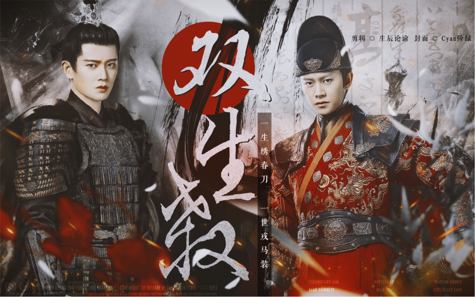 任嘉伦|锦衣卫x小南辰王的打戏向卡点 帅翻!