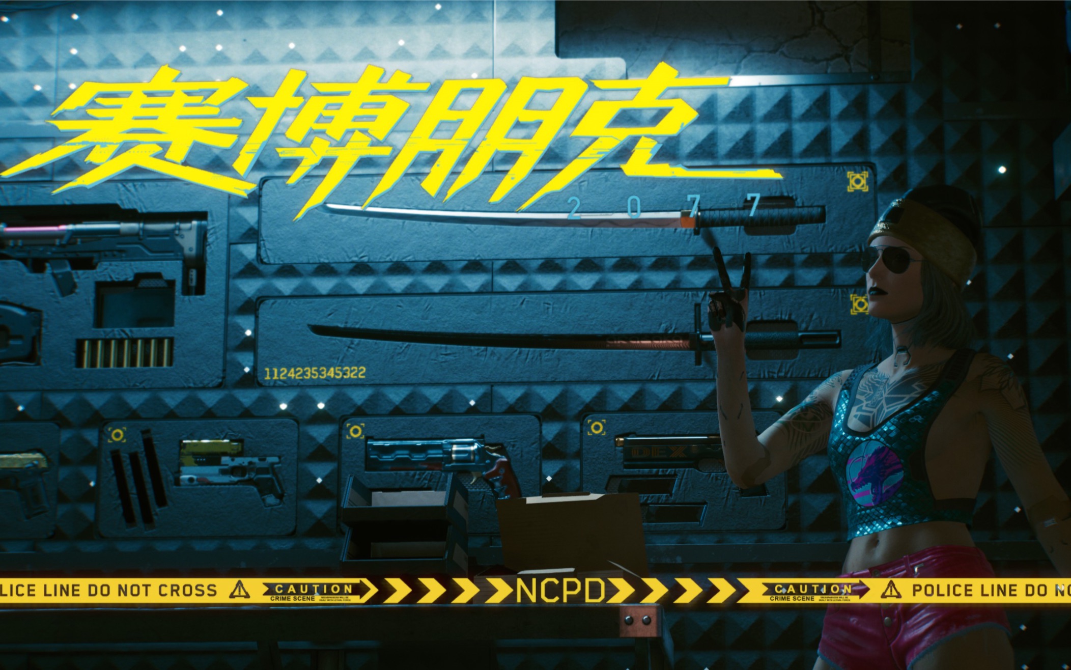 小姐姐告诉你这些武器在哪拿 赛博朋克武器墙_哔哩哔哩_bilibili