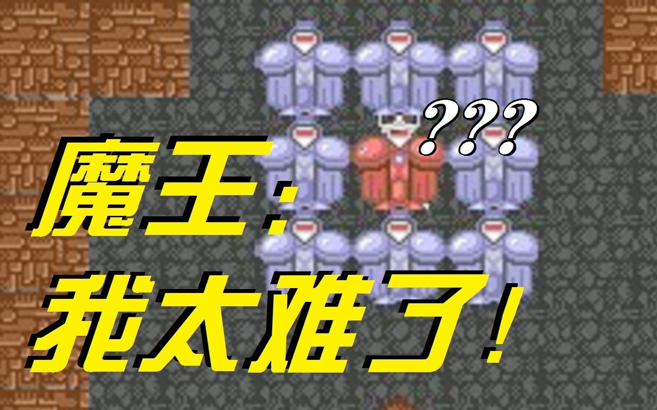 h5魔塔:合成大魔王