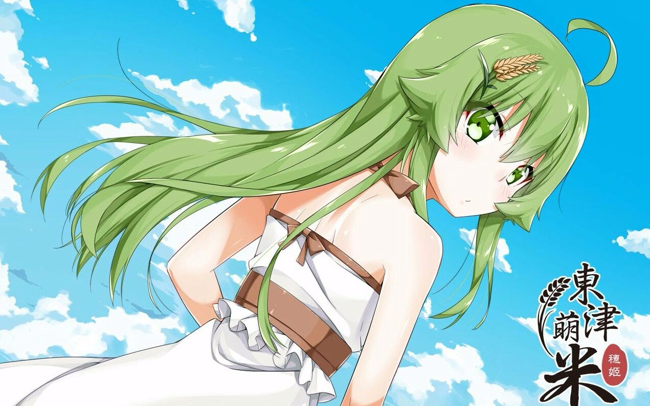 【雪楓yuki&某同學】《东津萌米 穗姬》20170207 我们与穗姬的初