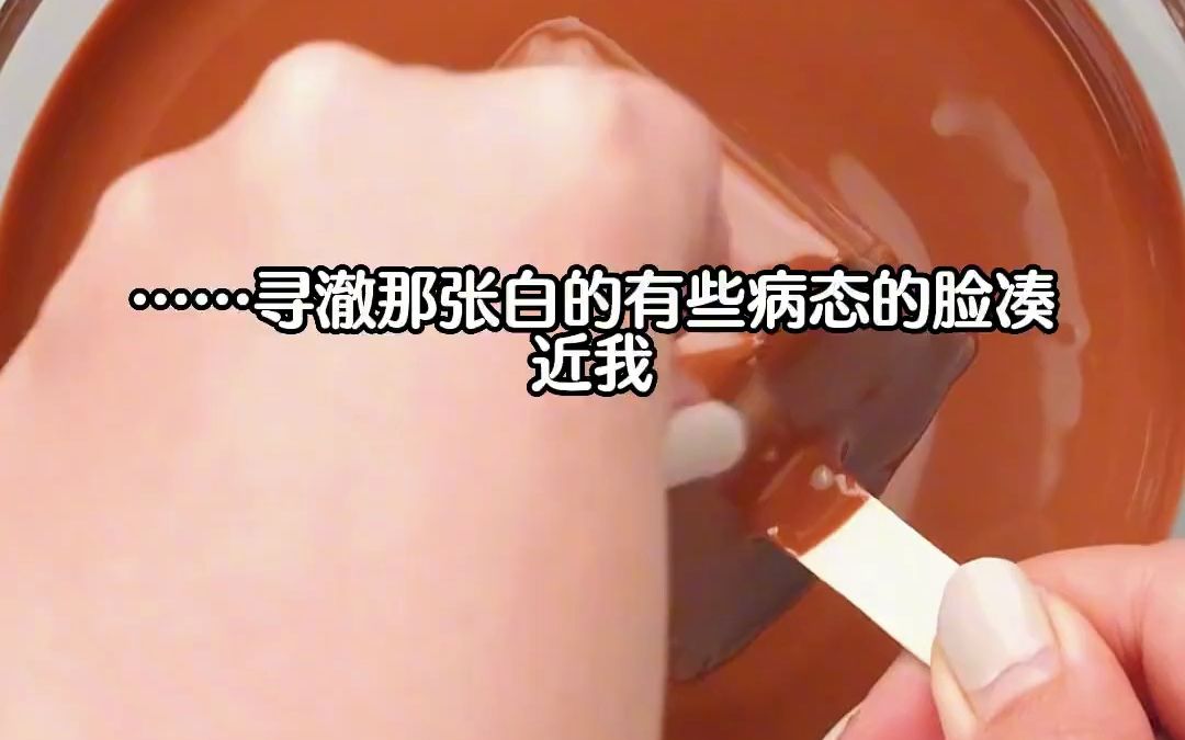 [图]【一口气更完】一睁开眼，我穿进了病娇游戏