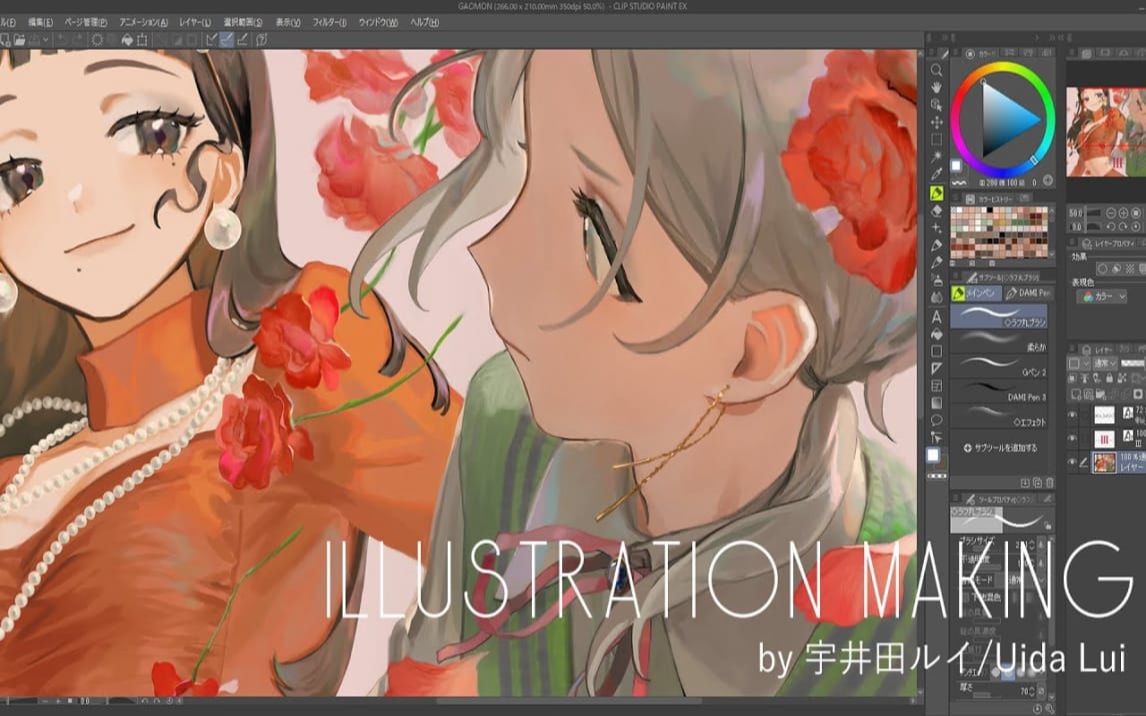 【GAOMON PD1220】イラストメイキング21【Speed Painting】哔哩哔哩bilibili