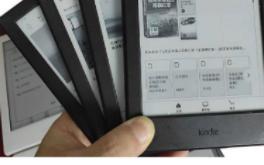 Kindle入门kindle8 咪咕 K6 K8 K7电子阅读器电纸书墨水屏掌上哔哩哔哩bilibili