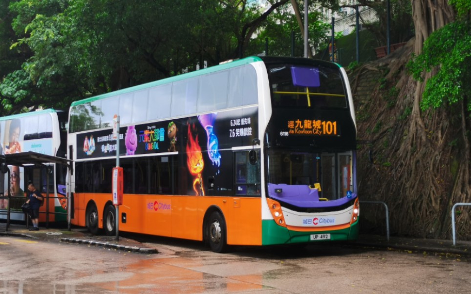 【pov】#015 香港新世界第一巴士 nwfb 101 开往 坚尼地城