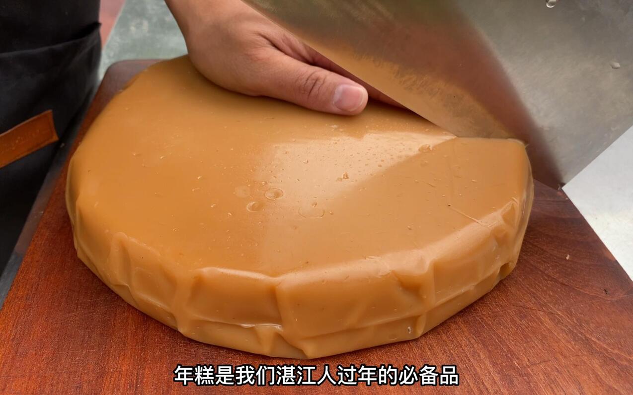 来自广东传统的味道，湛江人煎的年糕，香甜软滑，广东年糕靓吃法