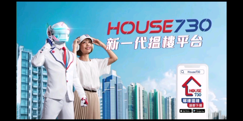 tvb翡翠台广告报时午间新闻op2021423