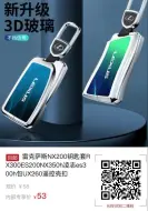 Télécharger la video: 雷克萨斯NX200钥匙套RX300ES200NX350h凌志es300h包UX260遥控壳扣1419