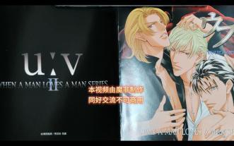 盐泽兼人】Drama cd《塩沢兼人メモリアルdisc1~『間の楔』カセット版