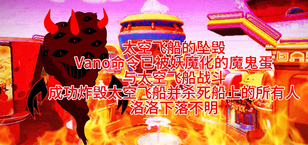 蛋仔派对oc介绍:Vano哔哩哔哩bilibili