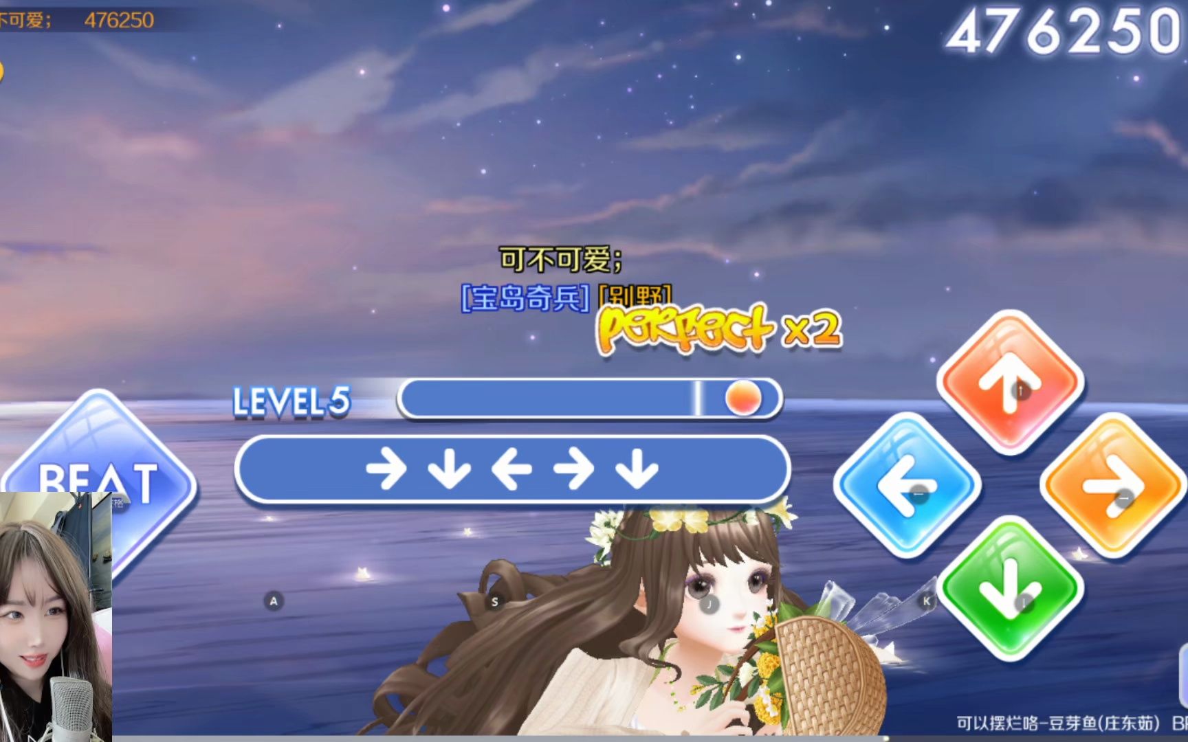 qq炫舞-姜姜姜姜