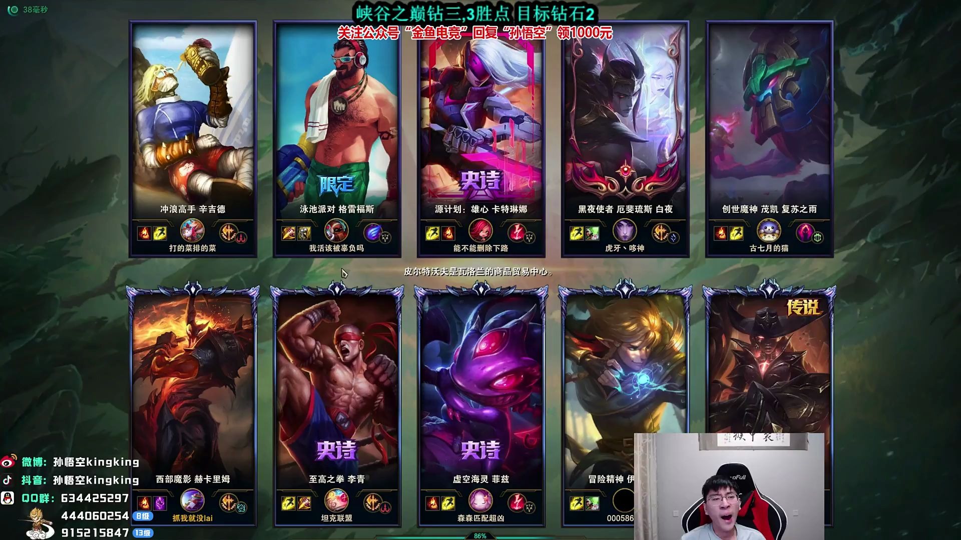 53 【录播】solo能赢一把?【猴哥】斗鱼第一上单之争 猴哥 vs 余小c!