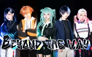 Download Video: 在街头世界！Beyond the way【プロセカ/COS】Vivid BAD SQUAD × 初音ミク