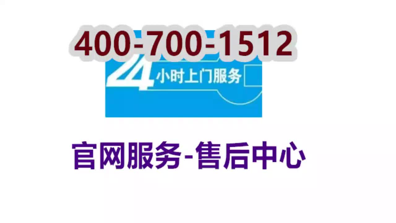 錦州海信冰箱售後電話號碼2023已更新(今日/更新)