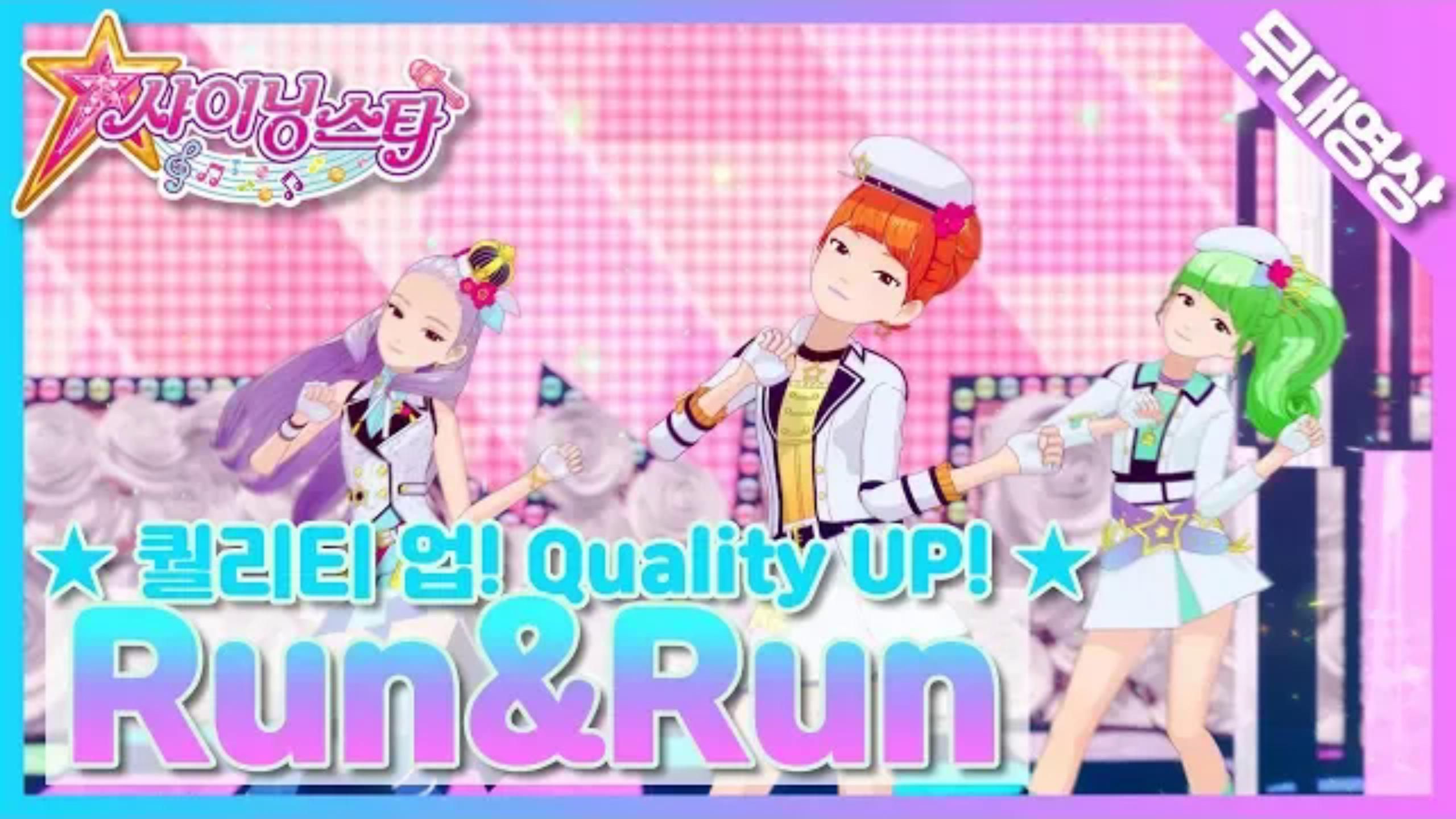 【韩版菲梦少女/shinning star】多乐斯