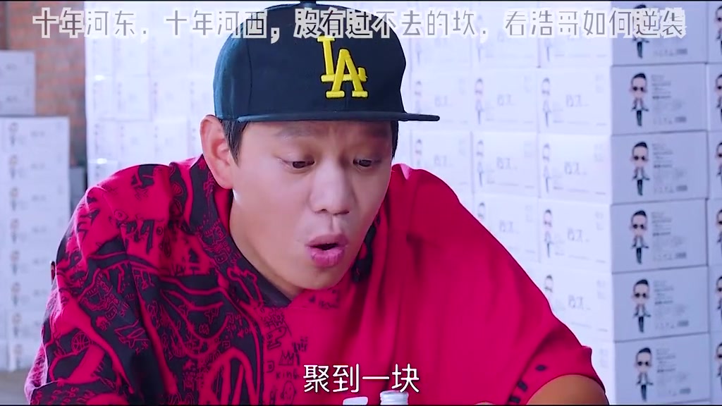 没有过不去的坎只要思想不滑坡办法总比困难多二龙湖爱情故事2020