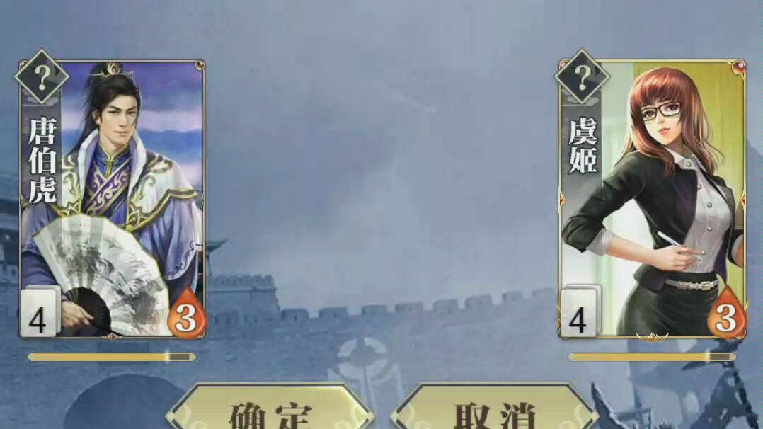 英雄杀萧太后的万箭齐发引发的惨案