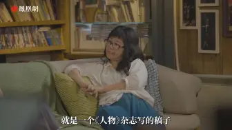 Télécharger la video: 是否因为爱情而消沉？余秀华：我这样的人打不死电不死