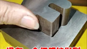 8级钳工老师傅被大学生当众质疑，不料做出高精度配件后惊艳到所有人！