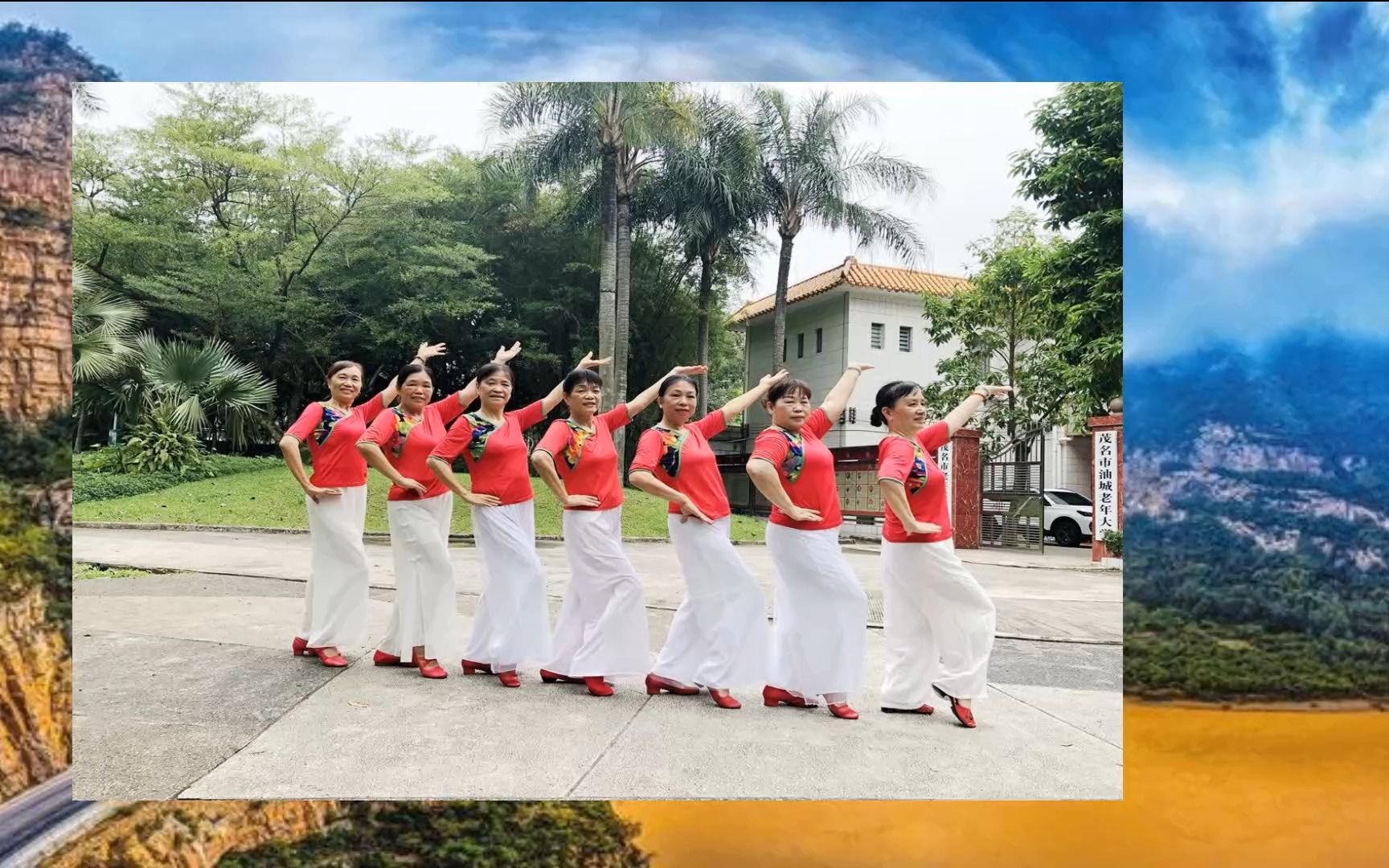 [图]韵味浓郁歌曲《黄河水从我家门前流过》七人版舞蹈俏美