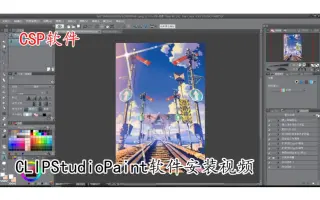 Clip Studio Paint 搜索结果 哔哩哔哩 Bilibili