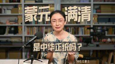 直播回放】自古以来吃瓜客2025年01月19日20点场_哔哩哔哩_bilibili