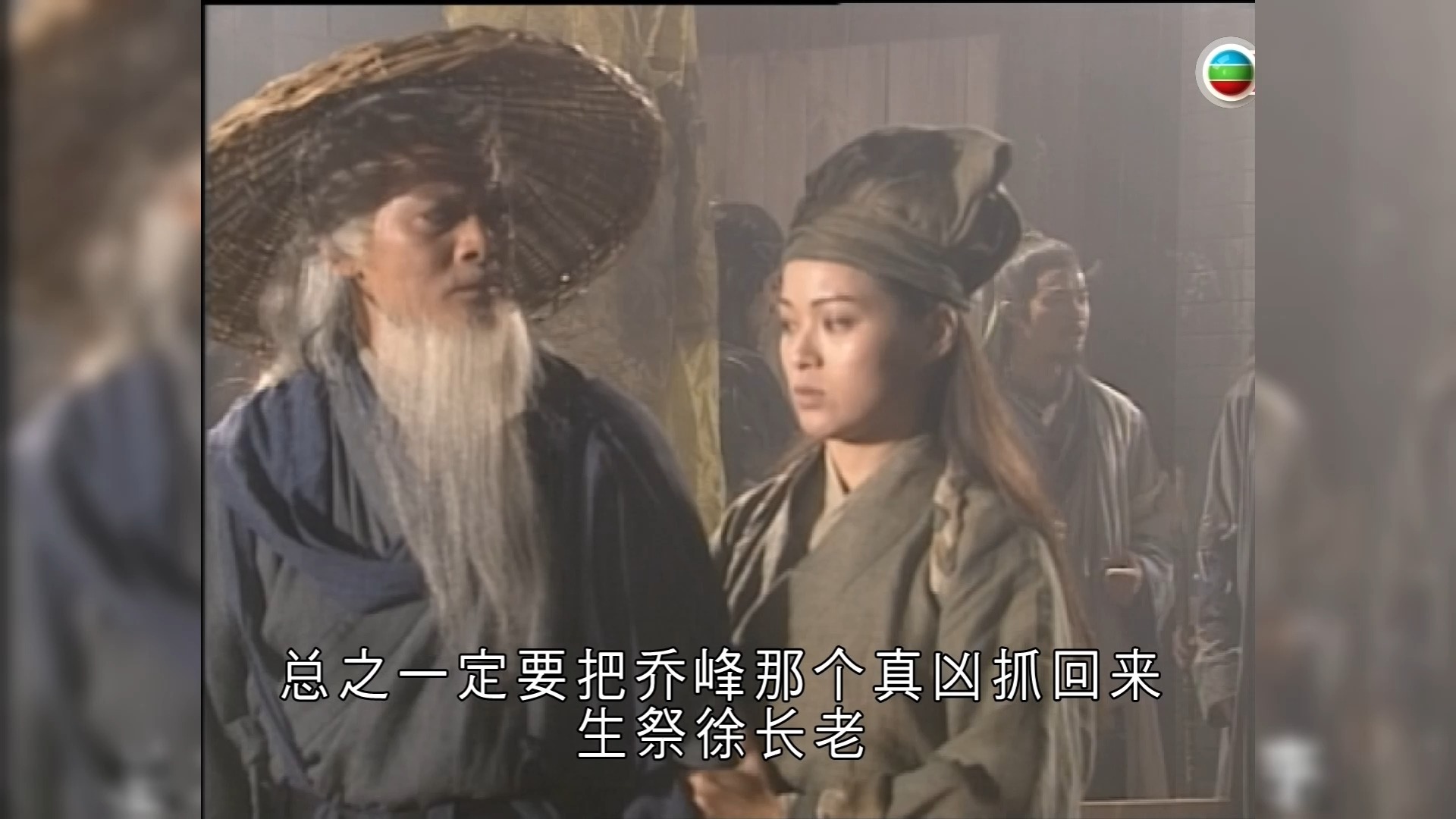【国语高清】[天龙八部 15-4]