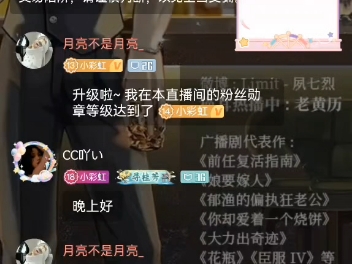 CV夙七烈20241001猫耳直播回放哔哩哔哩bilibili