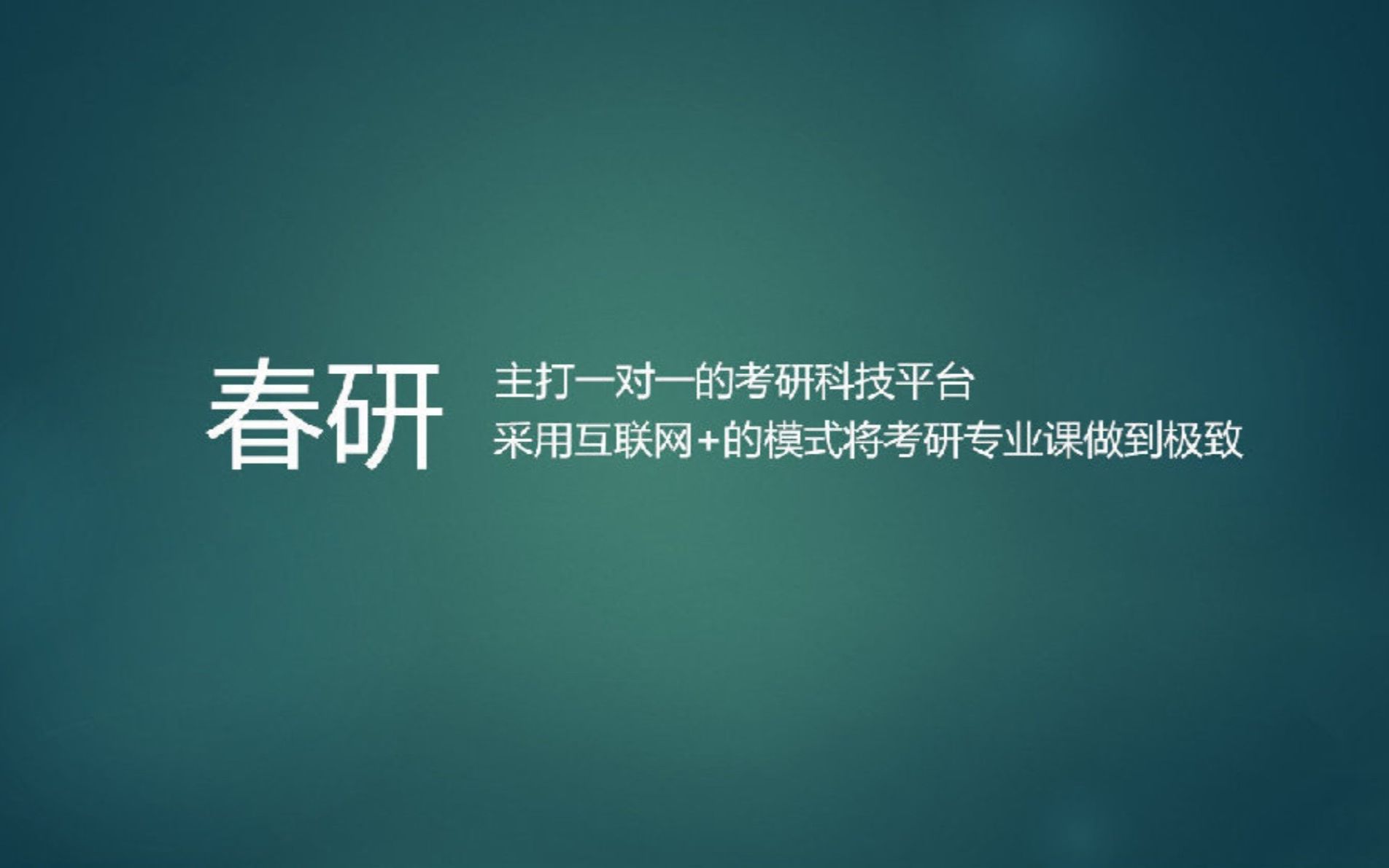 [图]河海大学考研专业课马克思主义中国化中国式现代化道路的特征