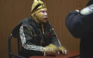 下载视频: 孙悟空伤人被抓进警局，没想到唐唐齐天大圣也有今天！