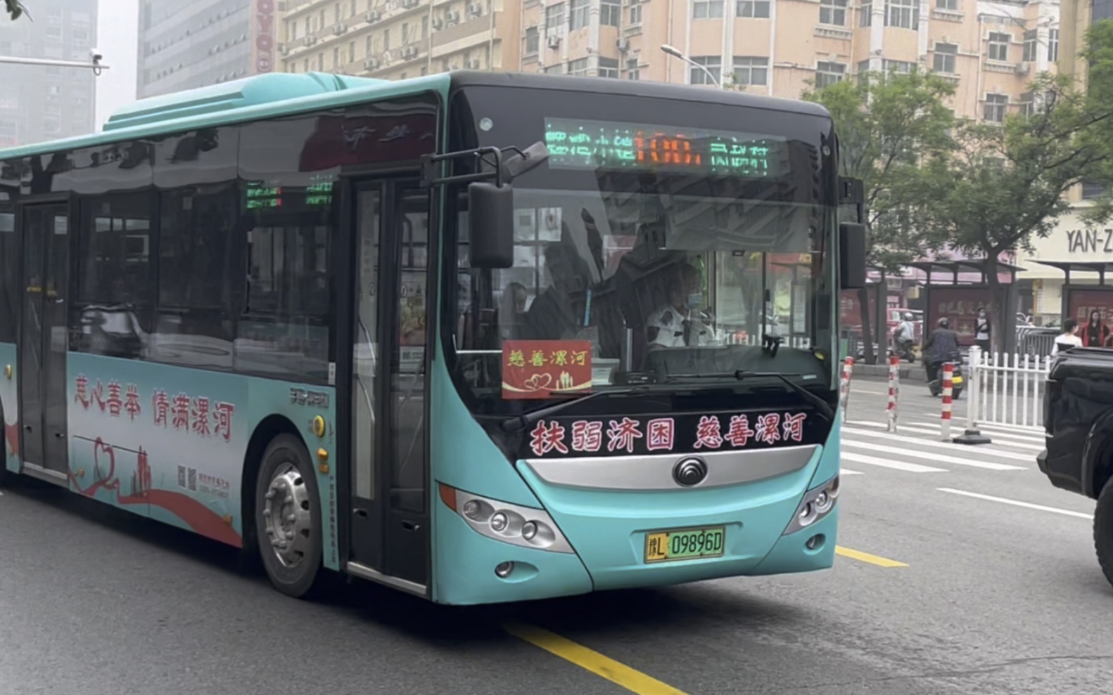 本线路也是河南省首条慈善公交专线——100路公交"慈善漯河"专线正式